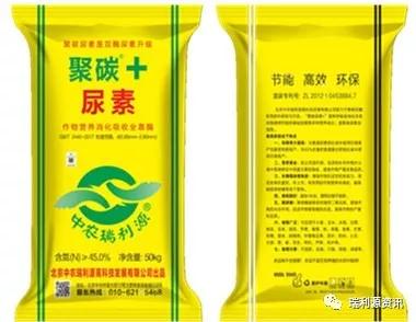 揭秘聚碳产品背后的高科技！
