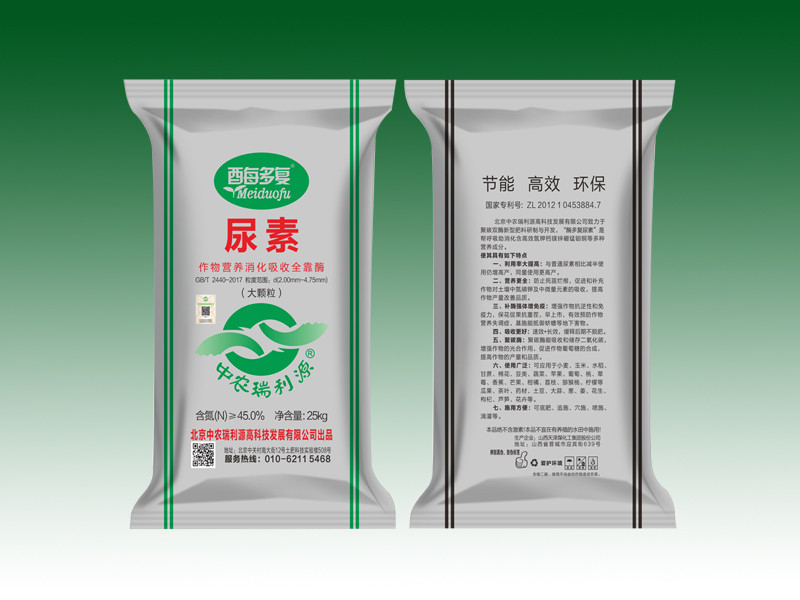 大颗粒酶多复尿素.jpg