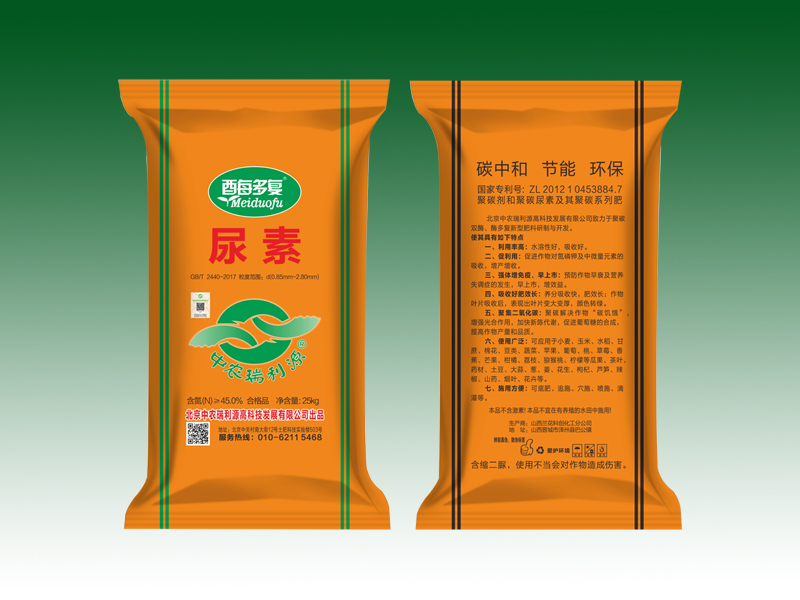 小颗粒酶多复尿素