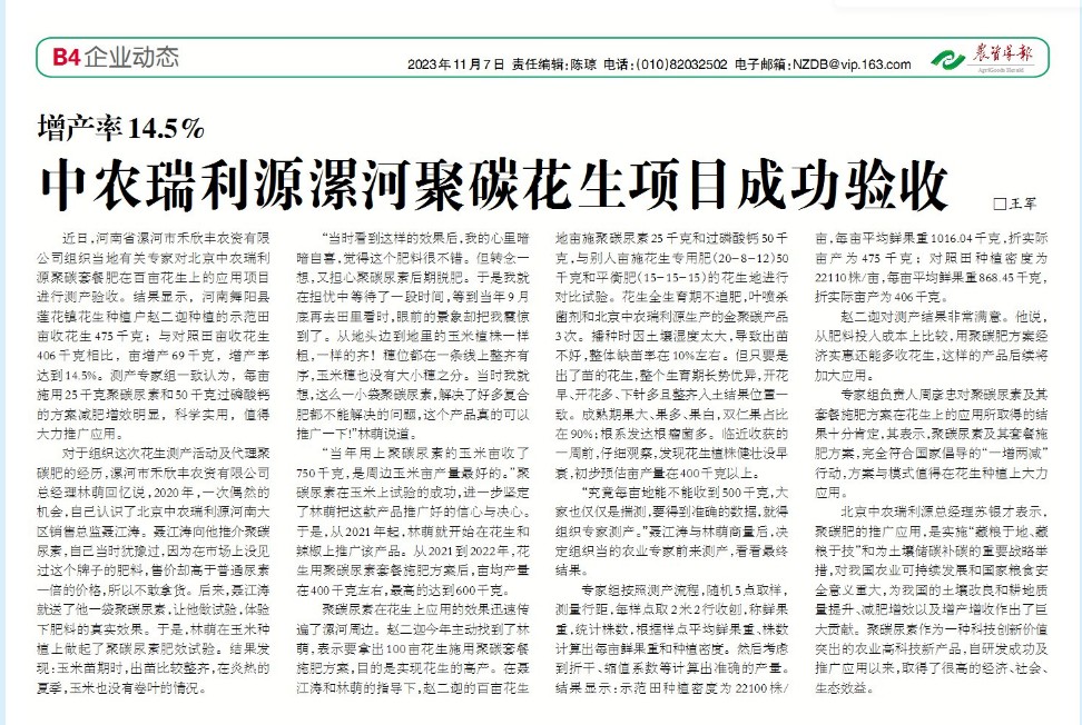 微信图片_20231113103748.png 微信图片_20231113103748.png