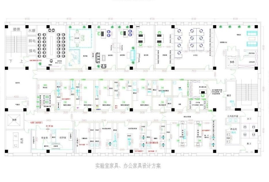 实验室规划设计