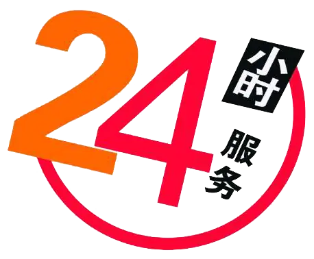 服務(wù)電話圖標(biāo).png