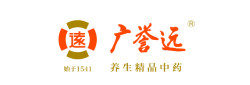广誉远