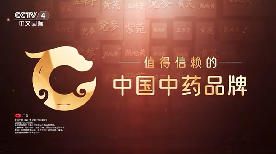 值得向世界推荐的中国品牌