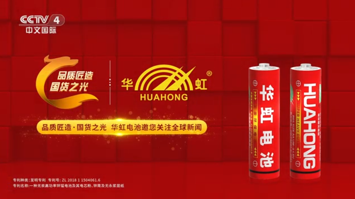 品质匠造 国货之光