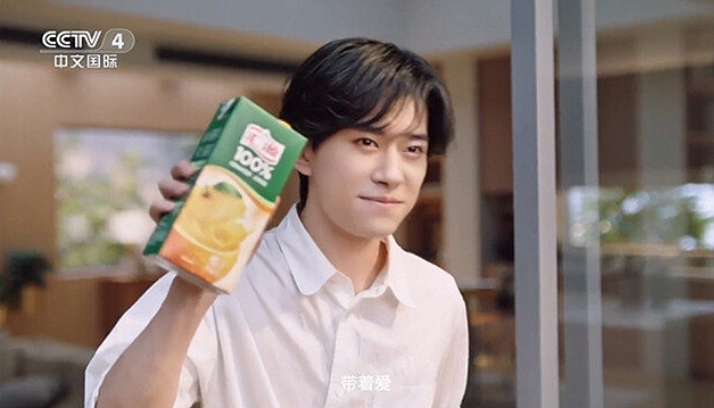 CCTV-4新闻全天套