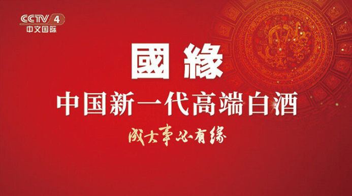 CCTV-4《今日亚洲》