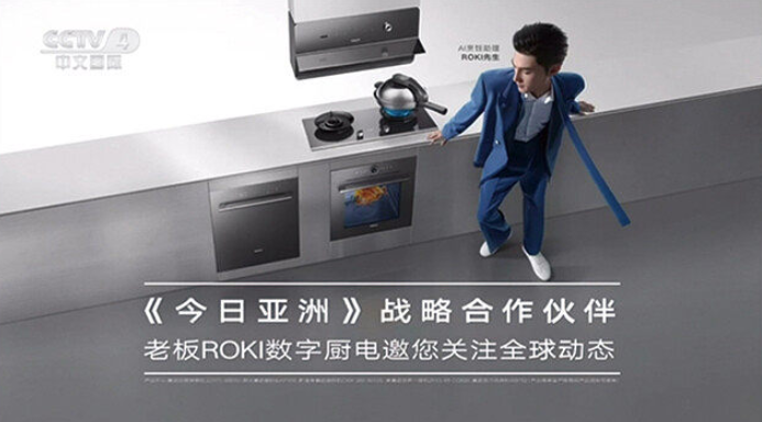 CCTV-4《今日亚洲》