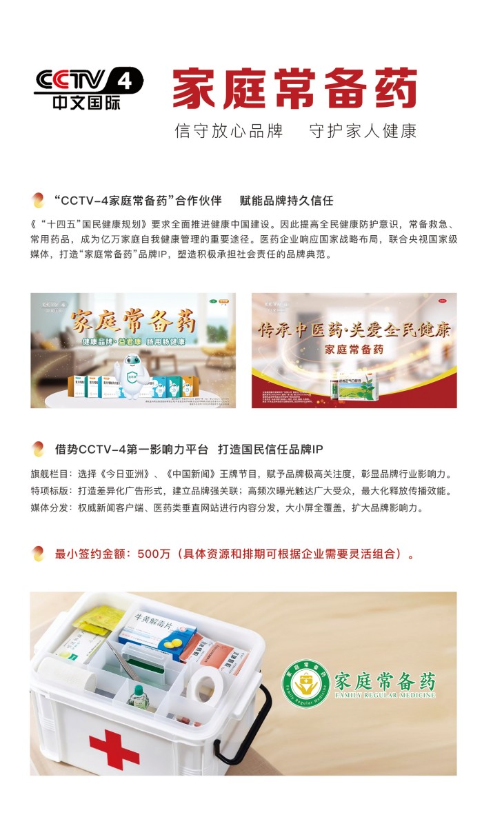 wechat_2025-09-17_150813_765