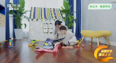 品质匠造 国货之光