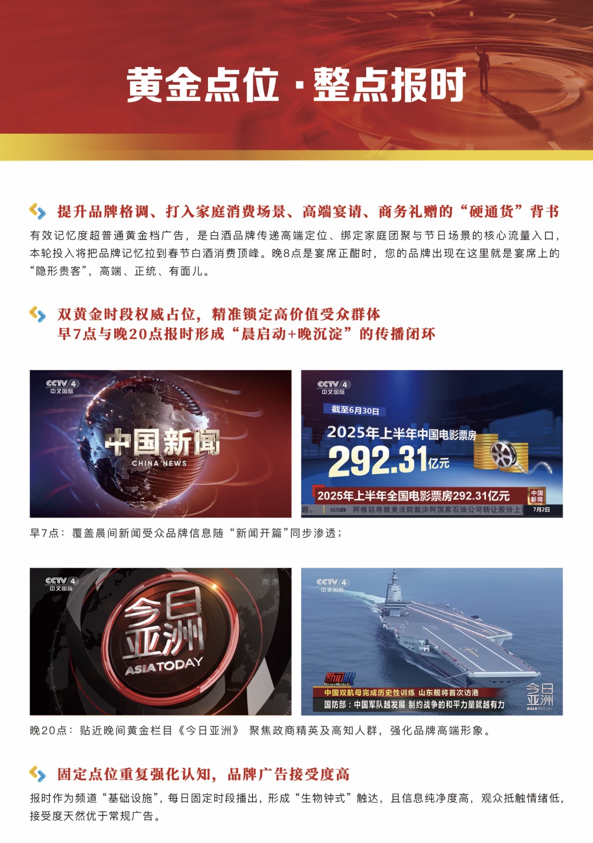 微信图片_20260623133955_3452_26