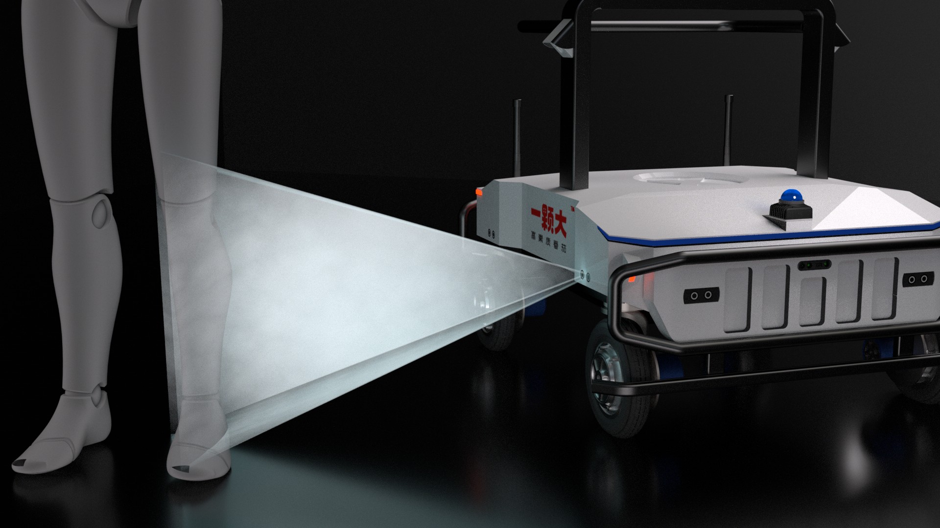 双导航轮式机器人