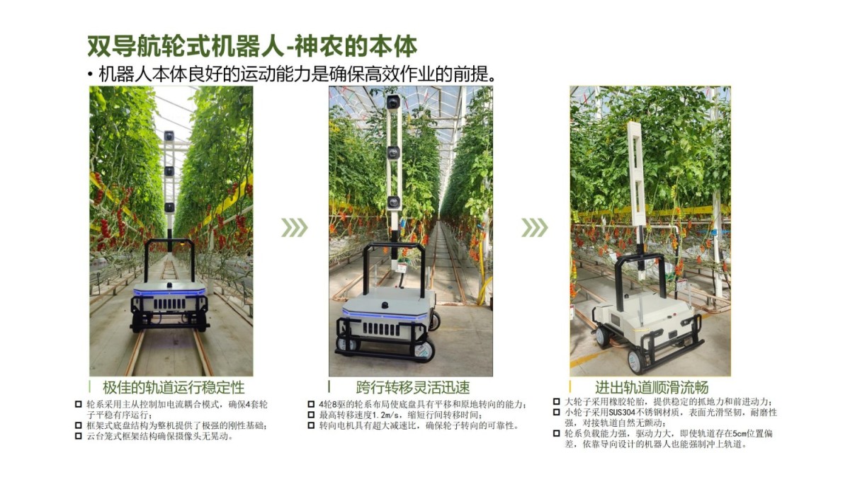 双导航轮式机器人 (2)