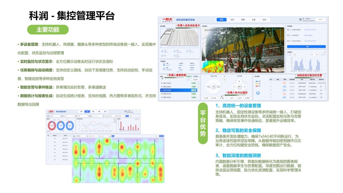 双导航轮式机器人 (6)