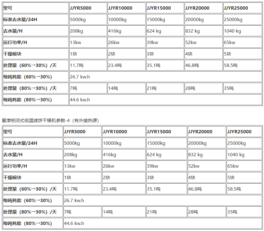 wechat_2025-09-10_121412_176