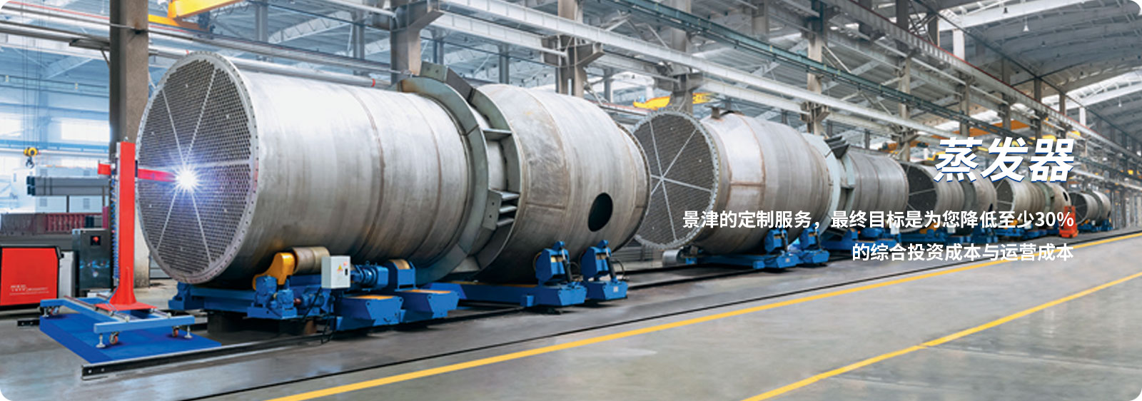 jingjing首页产品(1)_05