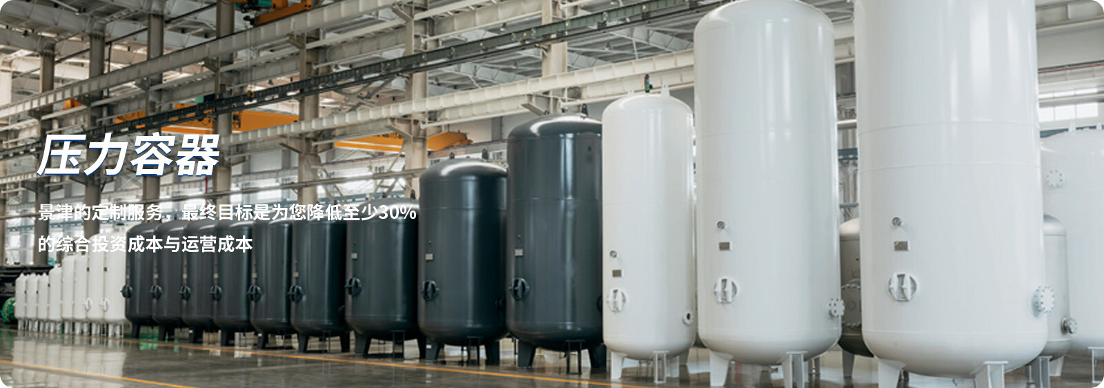 jingjing首页产品(1)_05