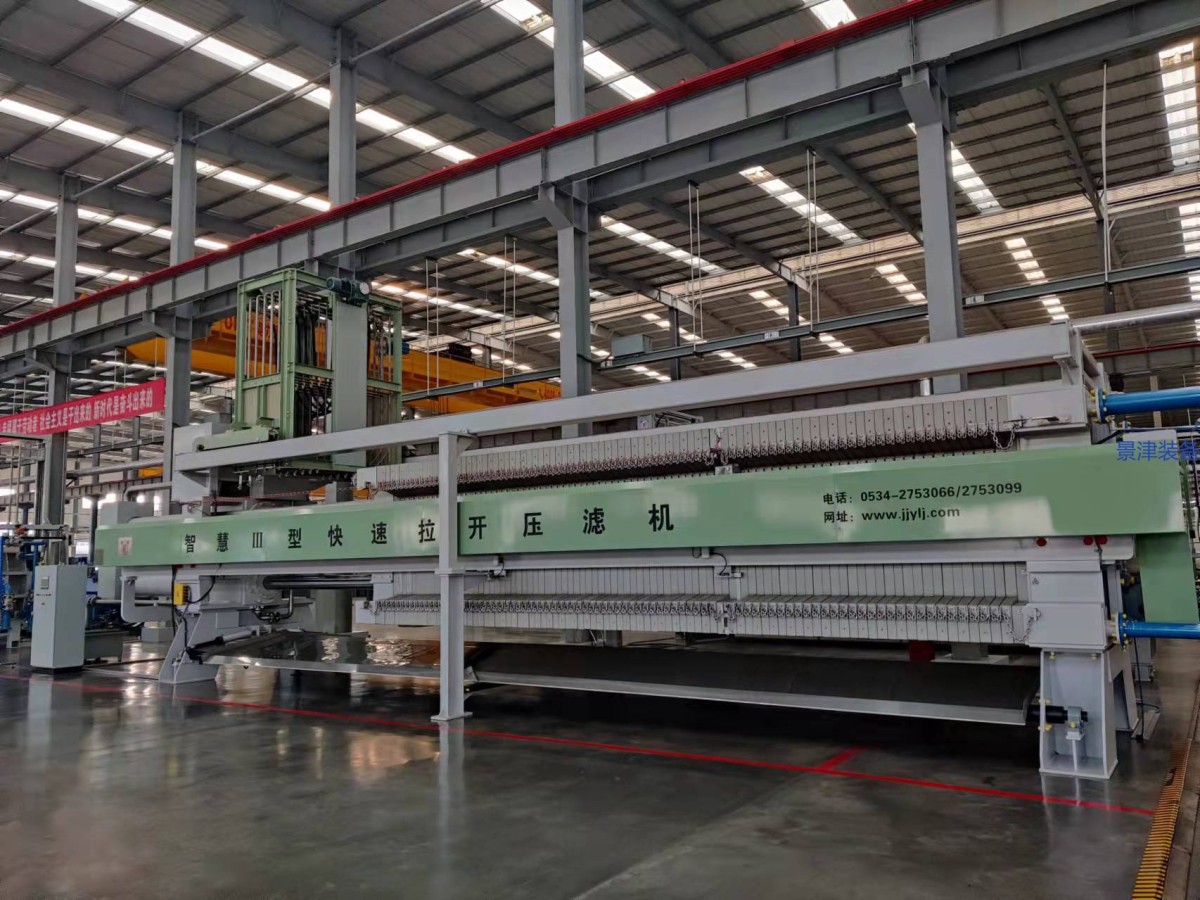 Membrane Plate Press Filter Membrane Plate Press Filter