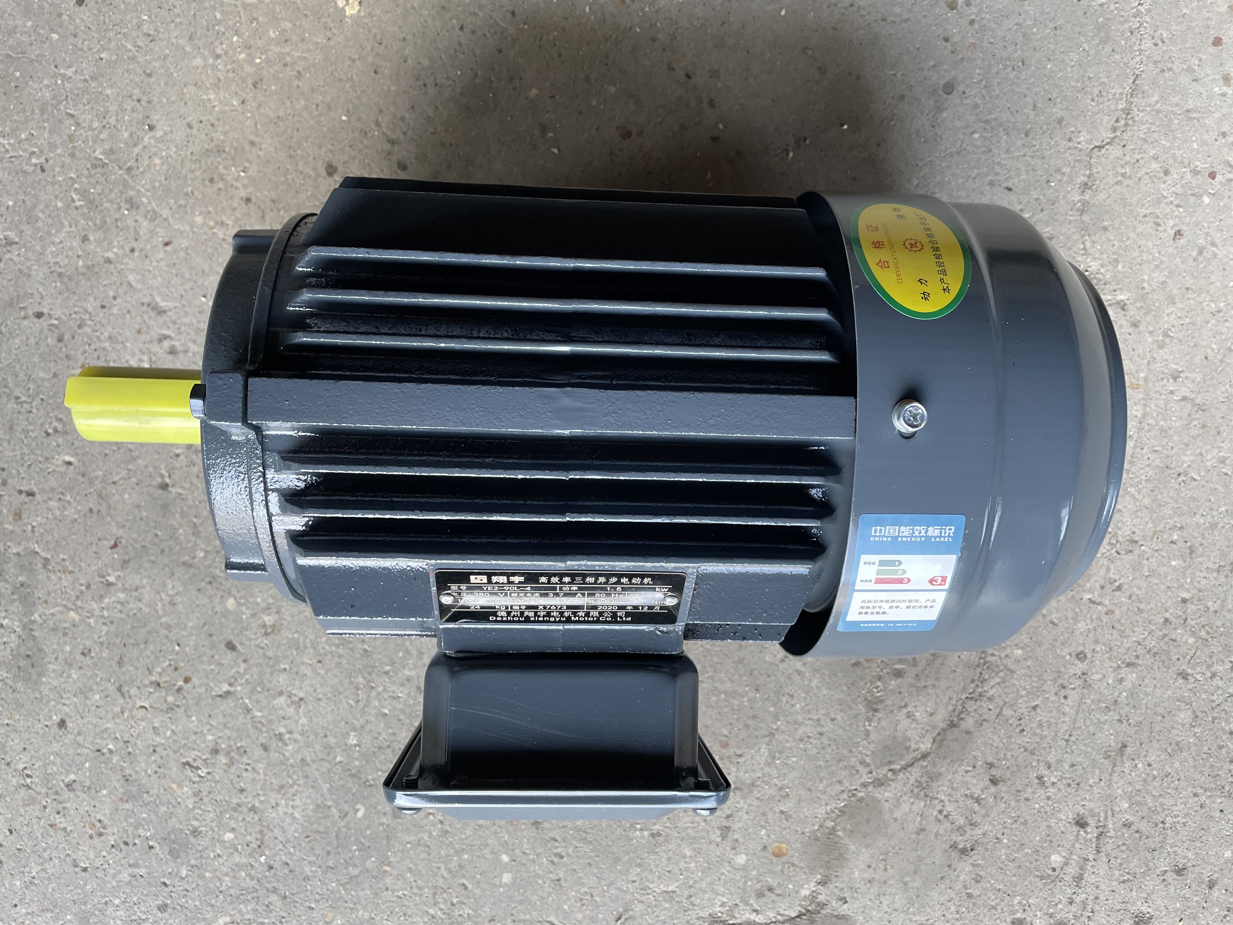 YE3系列三相異步電動(dòng)機(jī)