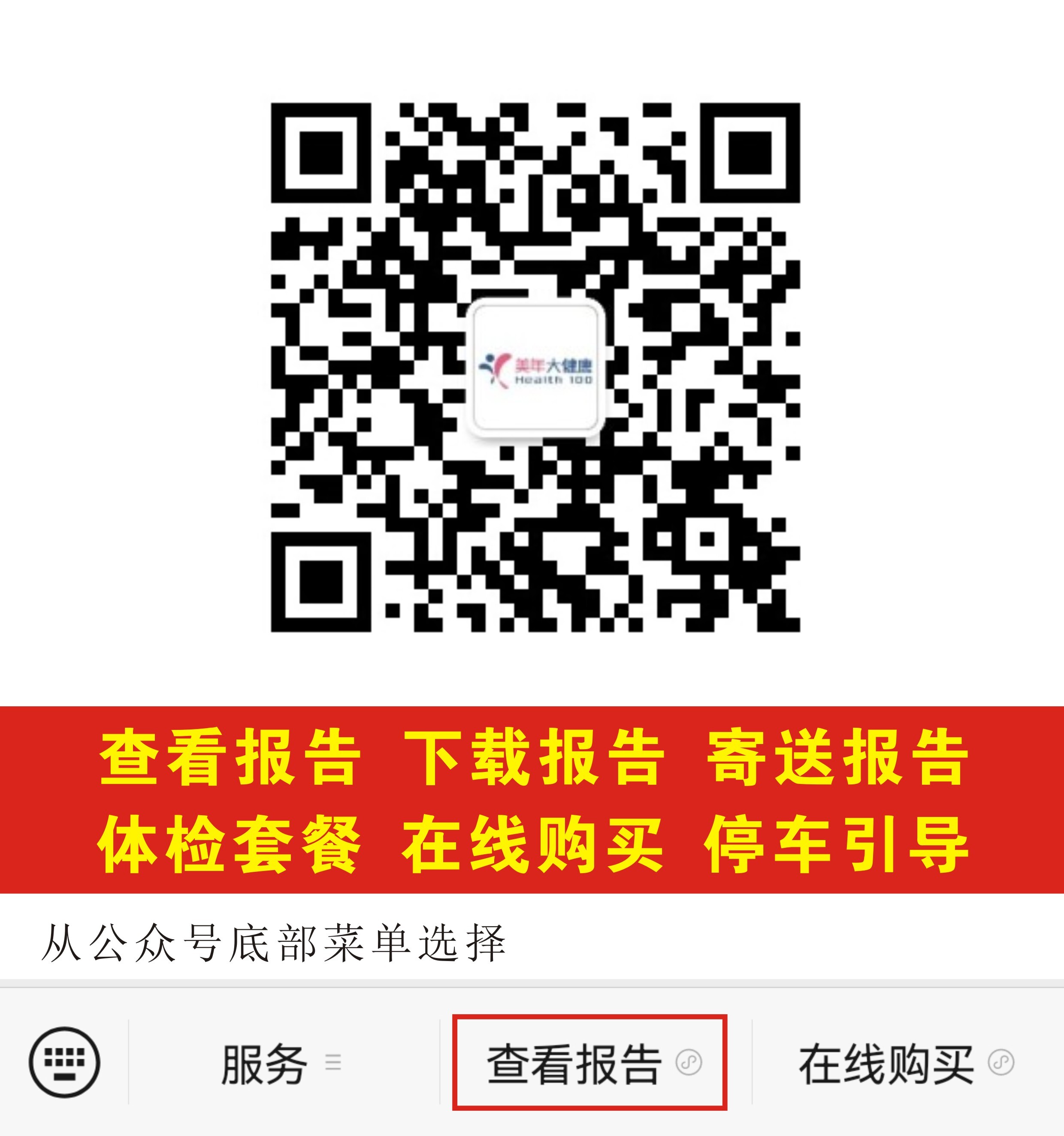 公众号