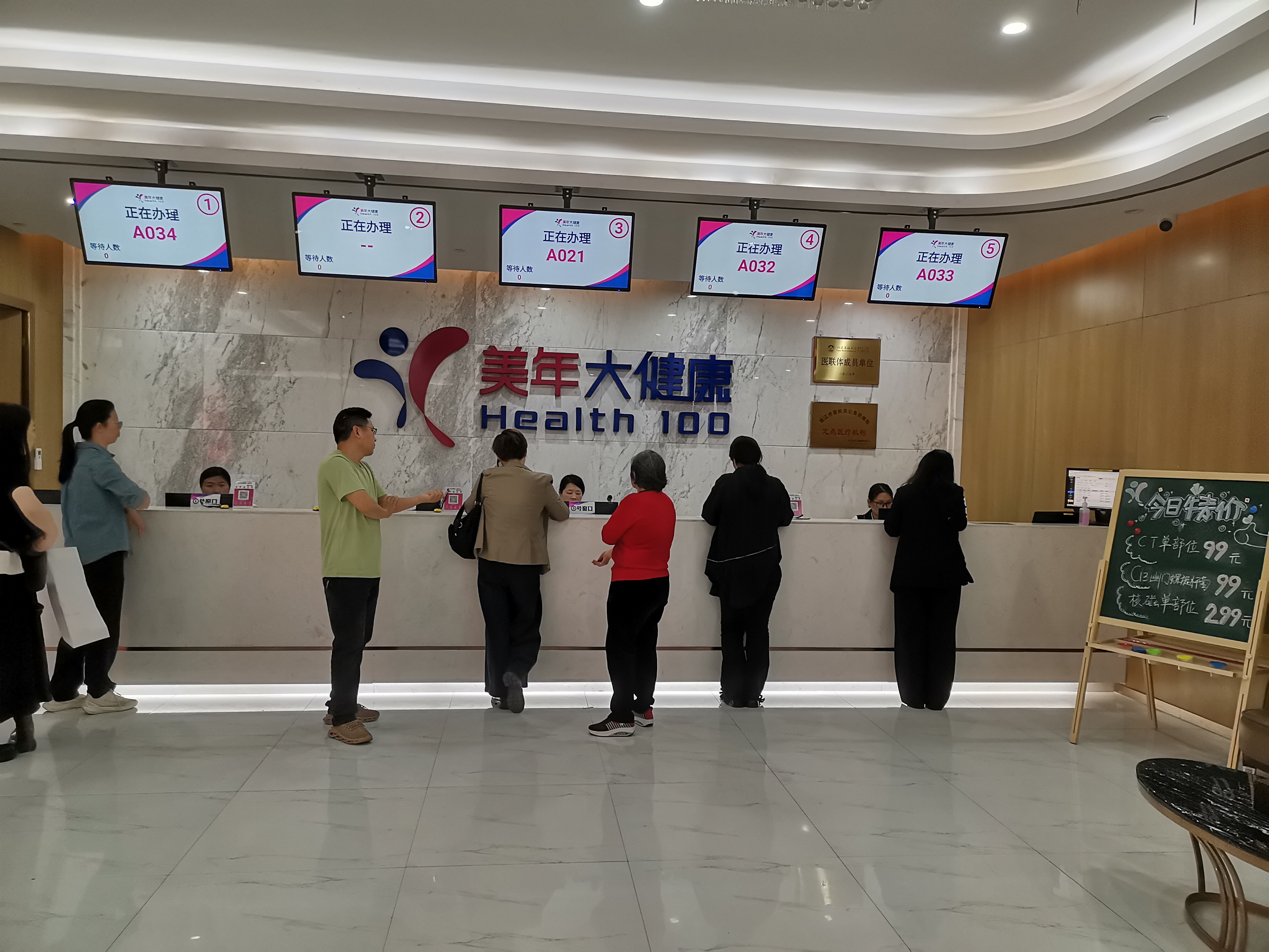 微信图片_20250417074317
