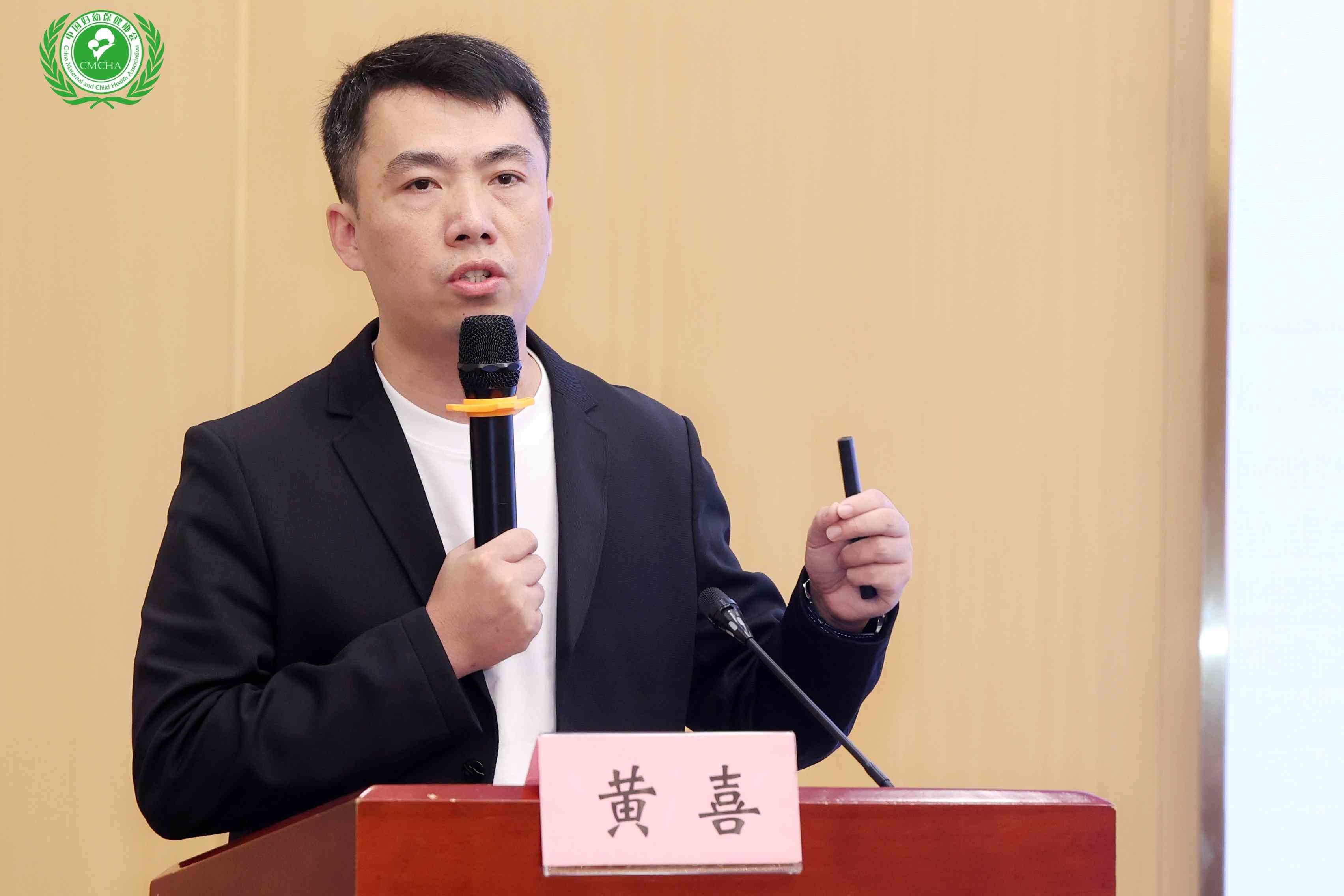 喜讯！生育友好（北京）科技有限公司外聘专家黄喜受聘为资阳市妇幼保健院运营管理顾问