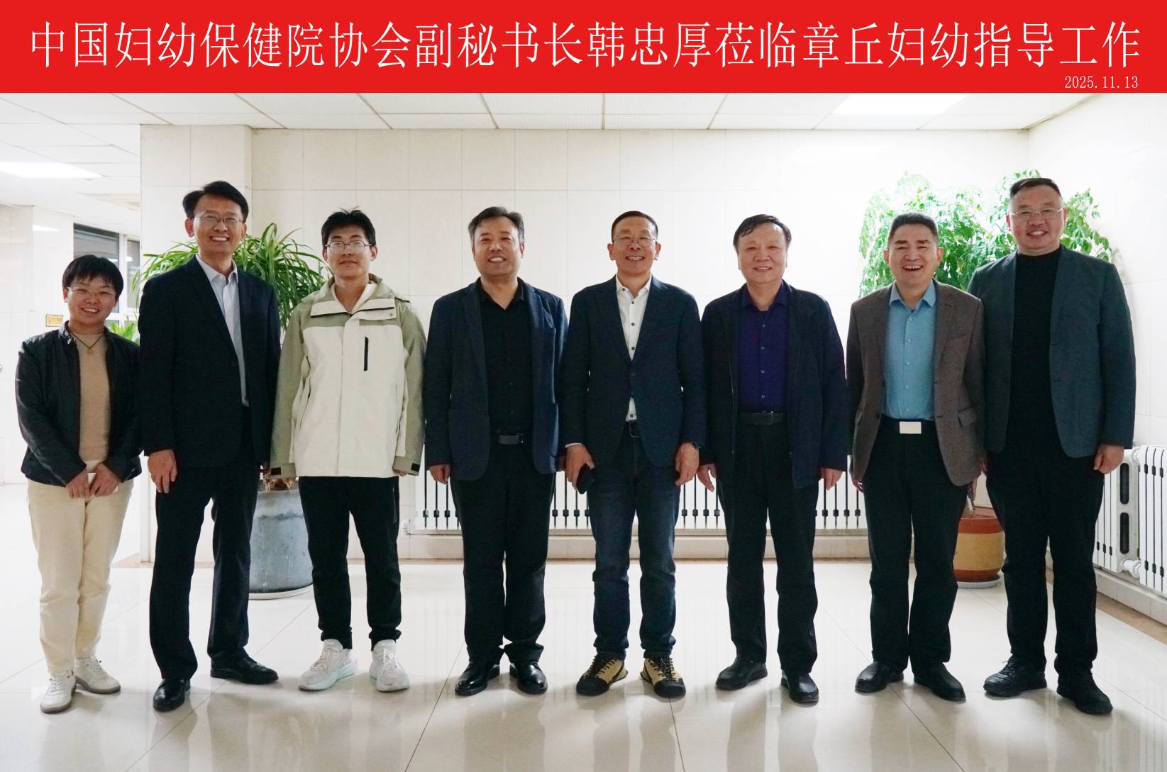 AI赋能全周期，共筑妇幼健康新防线！生育友好AI体系获中国妇幼保健协会高度认可