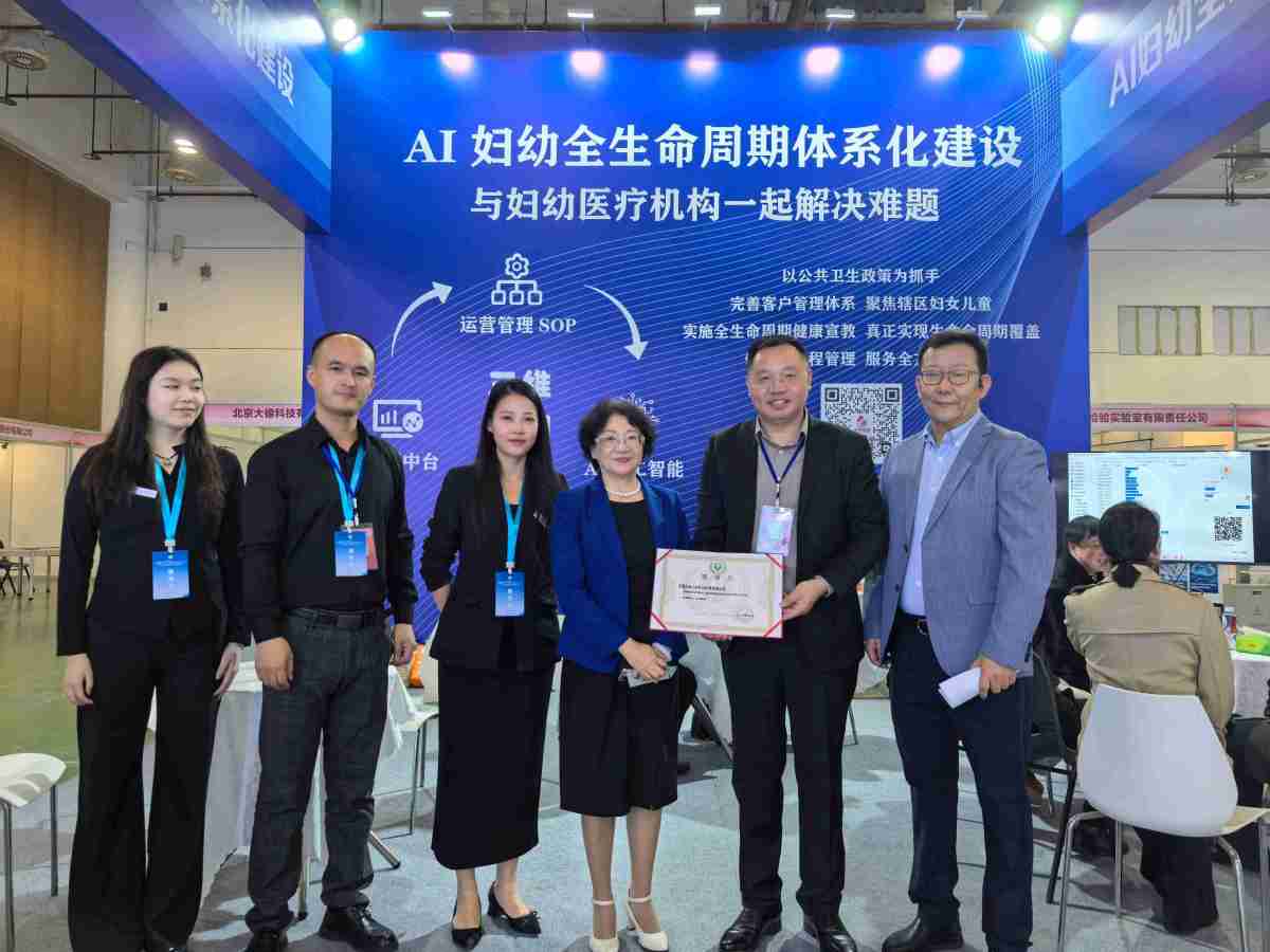 微信图片_20251128141136_197_163