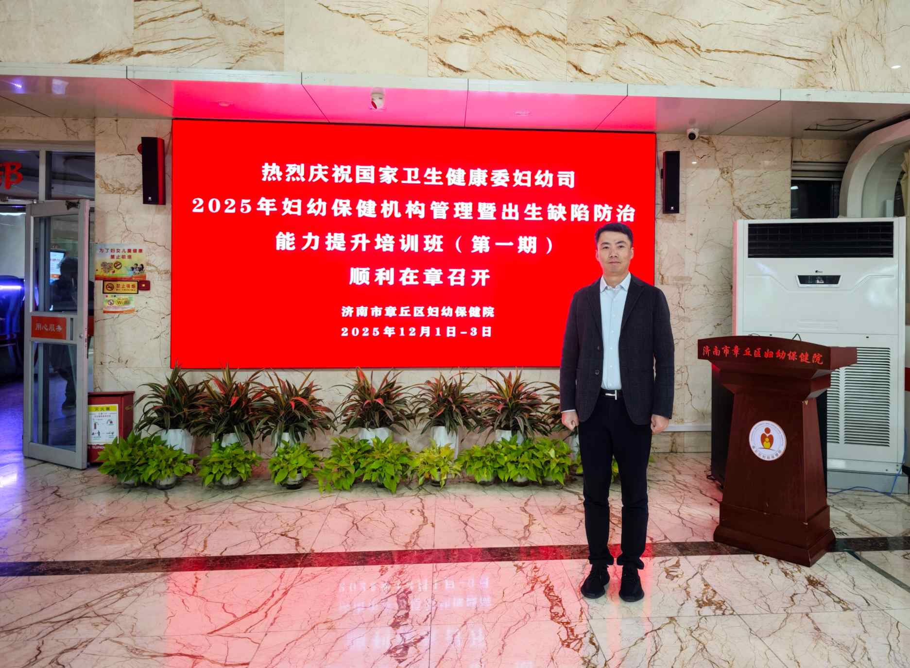 权威培训会上硬核“种草”！生育友好全生命周期体系化建设获行业高度关注