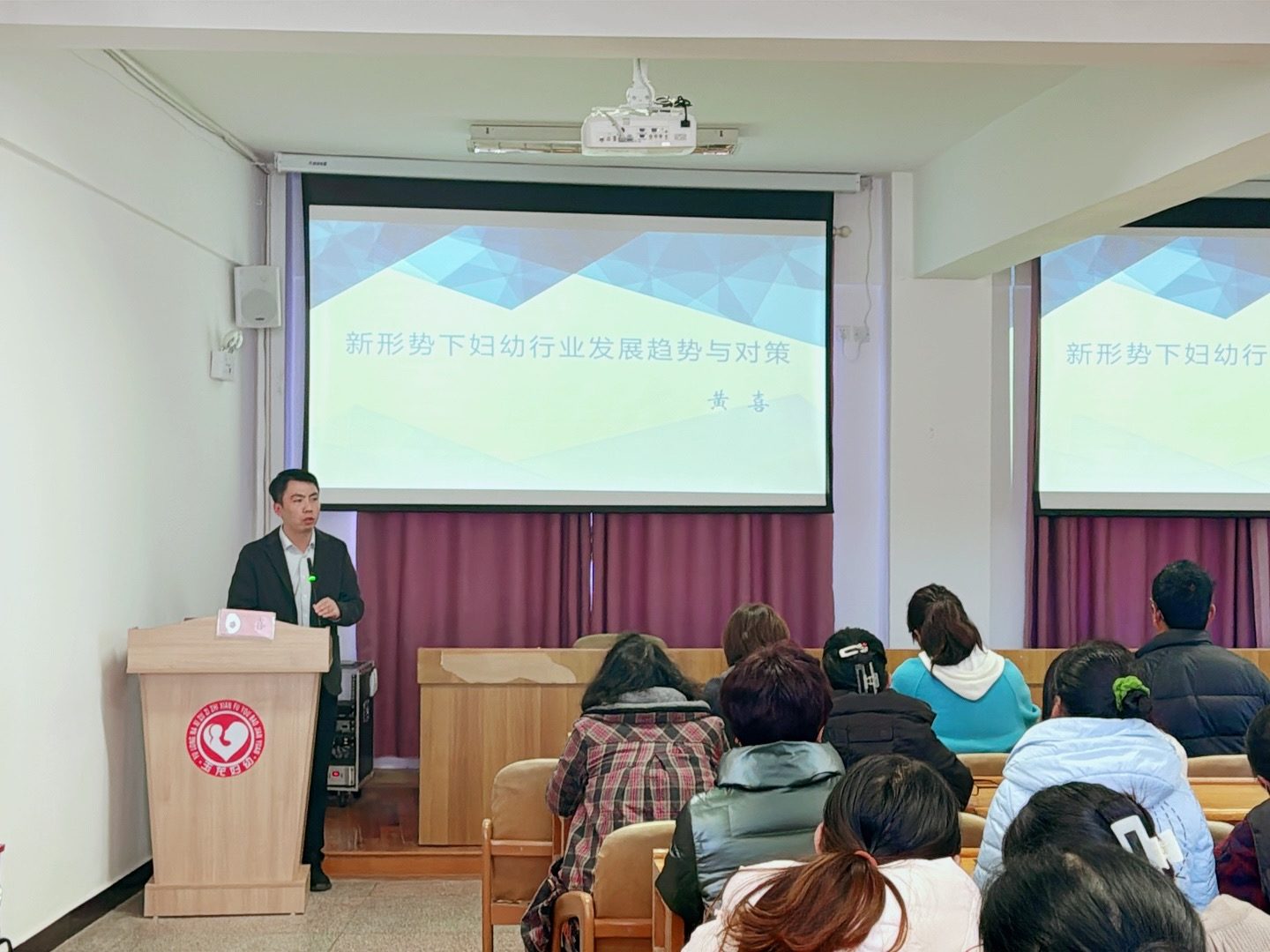 深耕细作赋新能！生育友好专家赋能玉龙县妇幼保健院，蓄力蜕变启新程