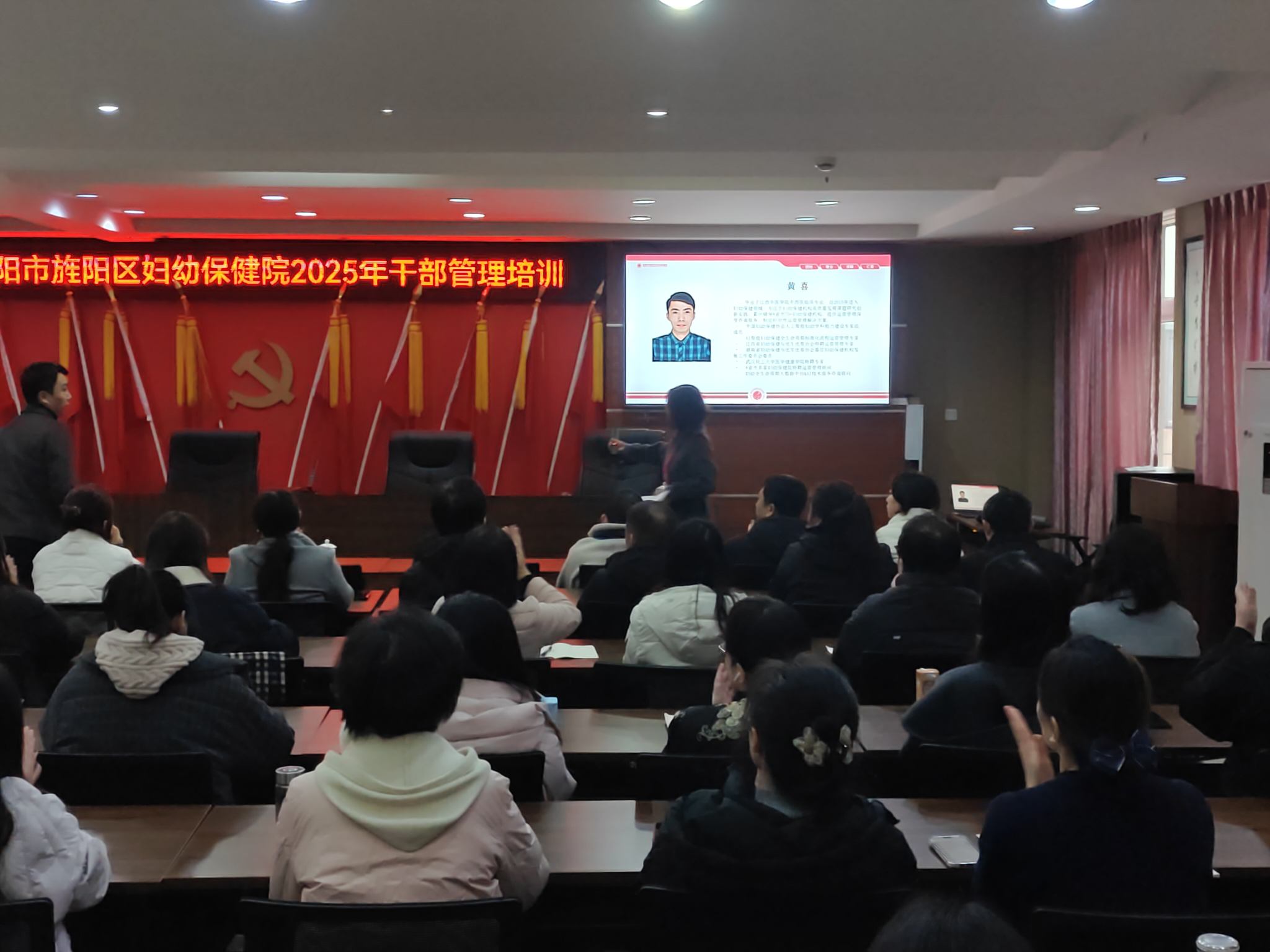 赋能妇幼提质增效！生育友好走进德阳市妇幼保健院开展专题培训