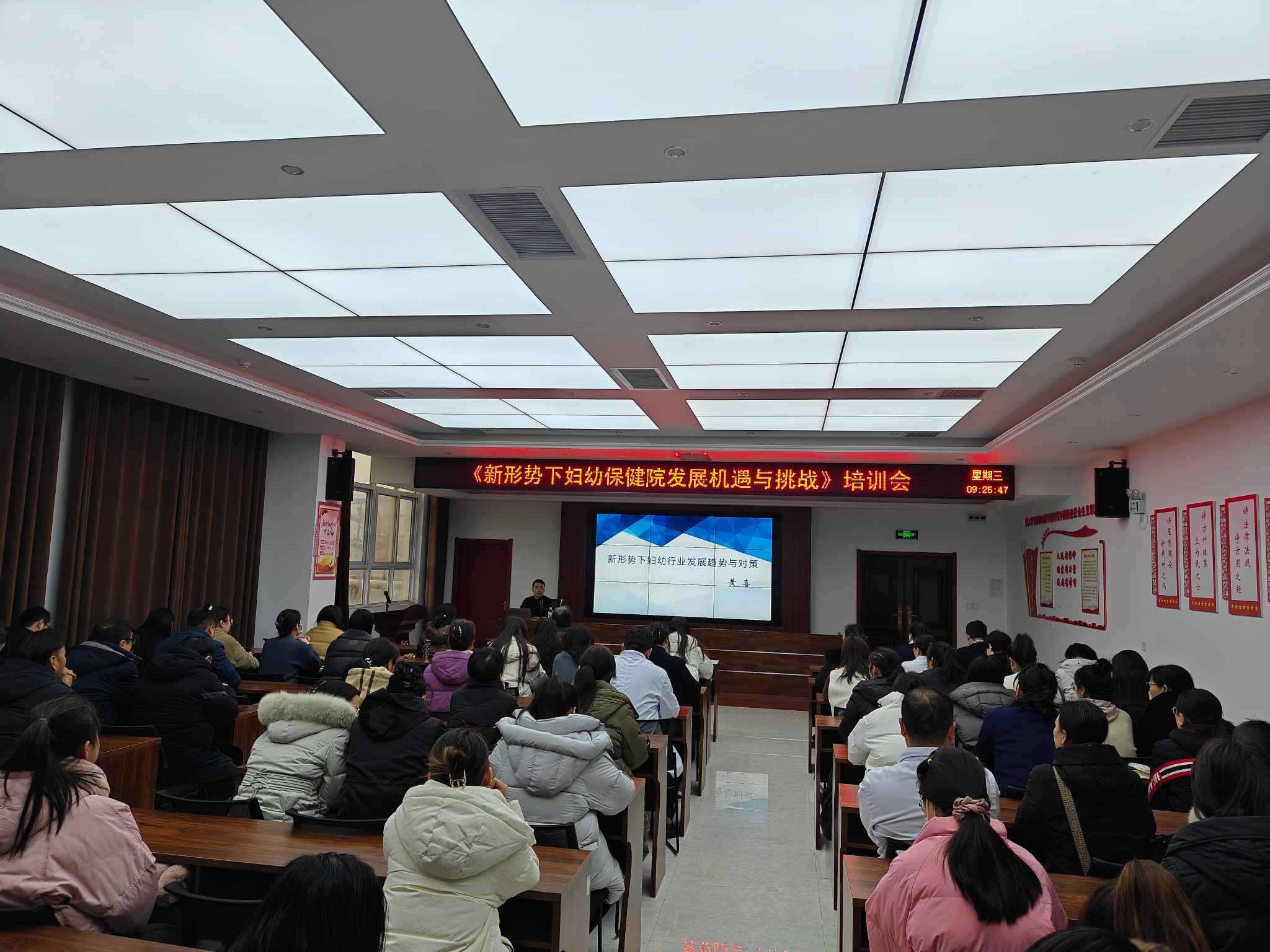 赋能妇幼健康！生育友好外聘专家黄喜老师受邀为灵宝市妇幼保健院开展专题培训