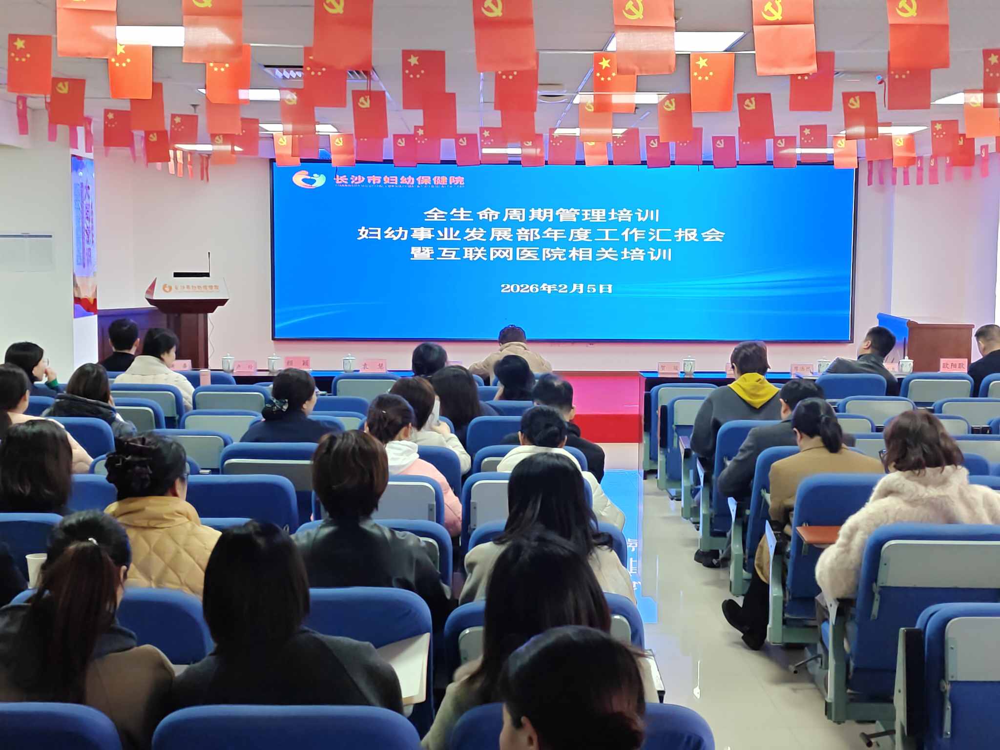 深化妇幼健康服务共建 共筑生育友好生态——生育友好外聘专家赴长沙市妇幼保健院开展专题交流