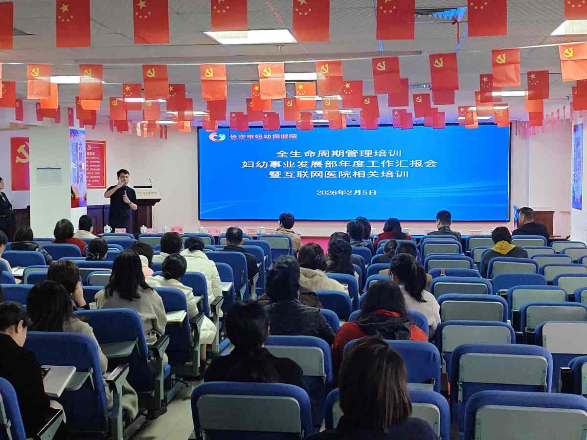 微信图片_20260205153905_1253_142 微信图片_20260205153905_1253_142