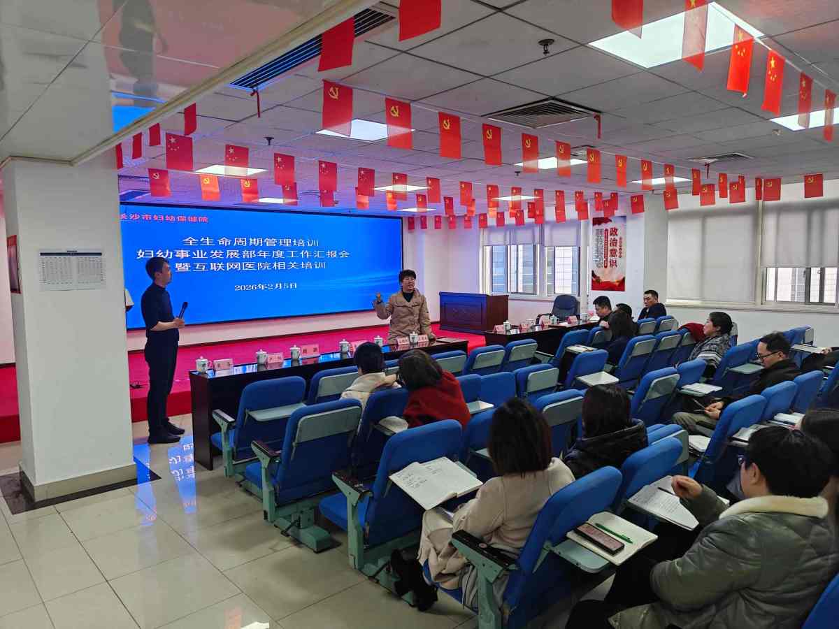 微信图片_20260205155336_1256_142 微信图片_20260205155336_1256_142