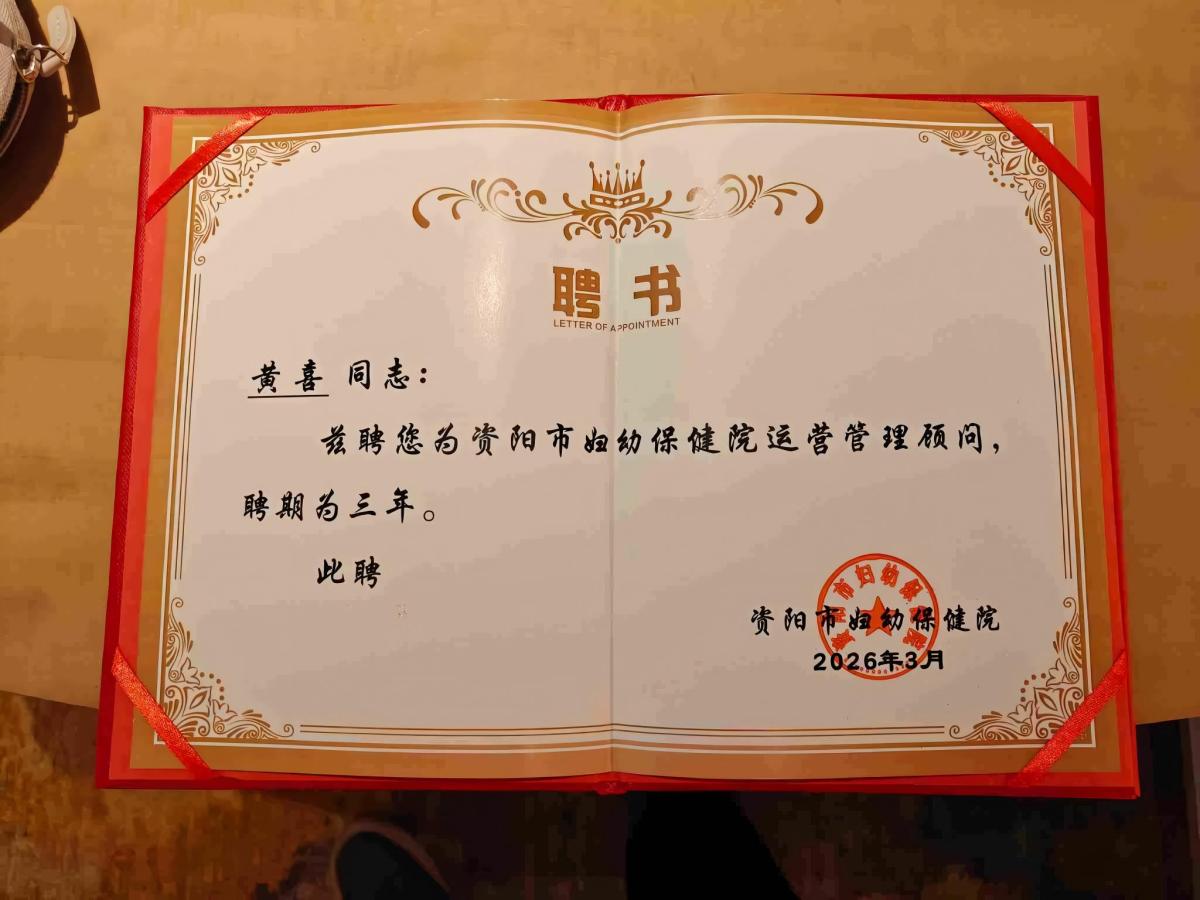 微信图片_20260307082709_70_22