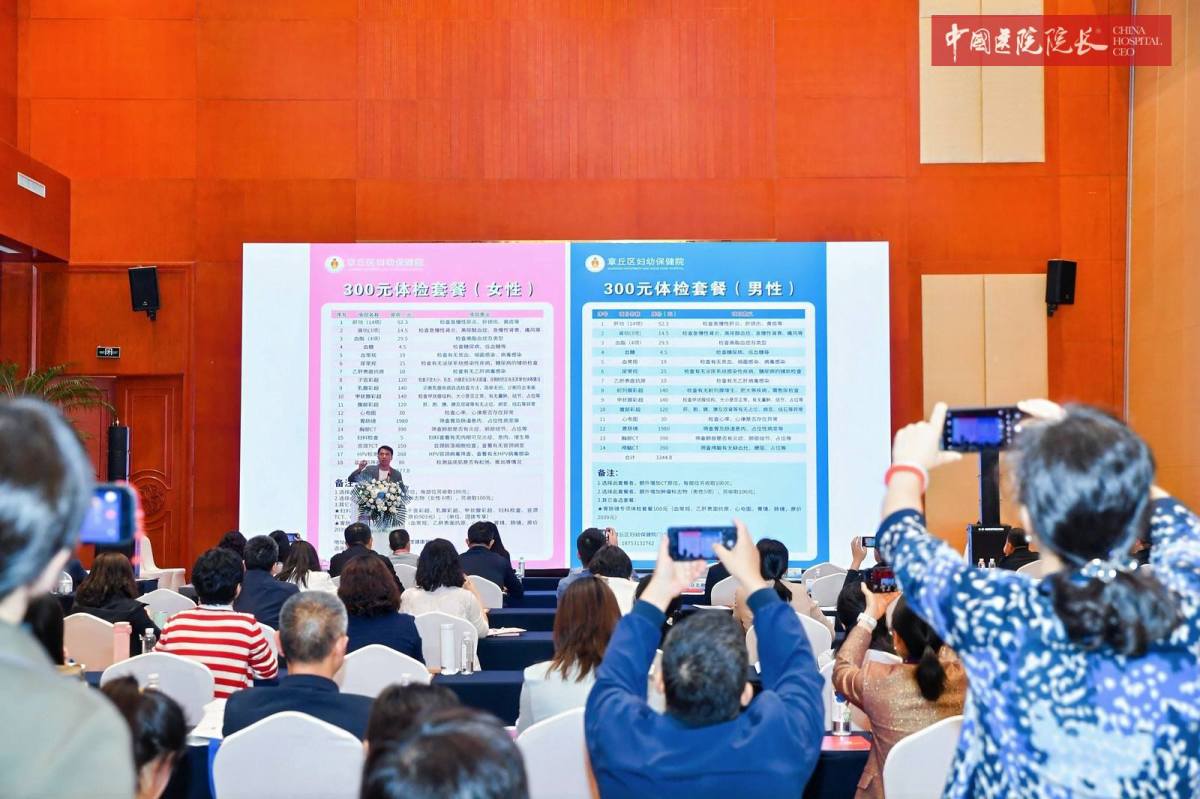 微信图片_20260427153032_82_19