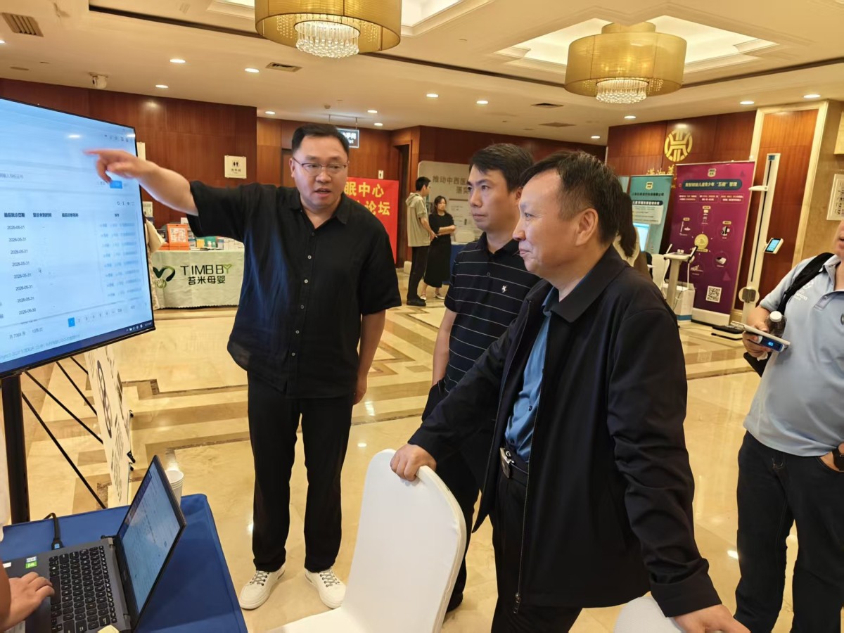 微信图片_20260618092301 微信图片_20260618092301