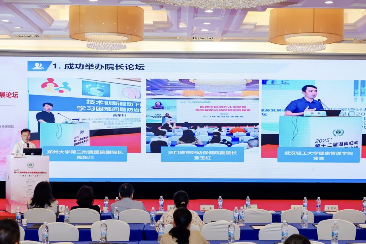 微信图片_20260618112407_35_20