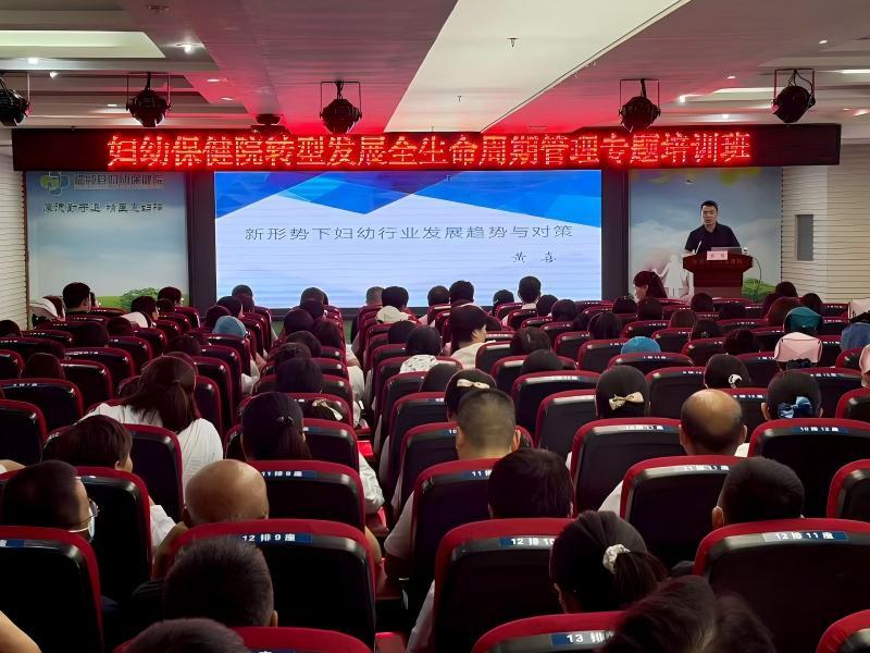 10 九月走基层,破局向新行|我司特聘顾问黄喜老师全国妇幼讲课集锦
