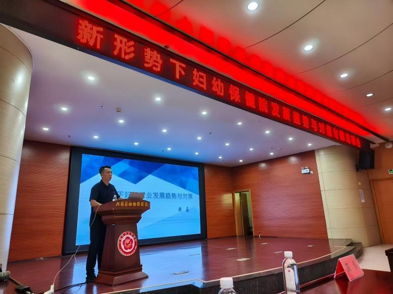 2 九月走基层,破局向新行|我司特聘顾问黄喜老师全国妇幼讲课集锦