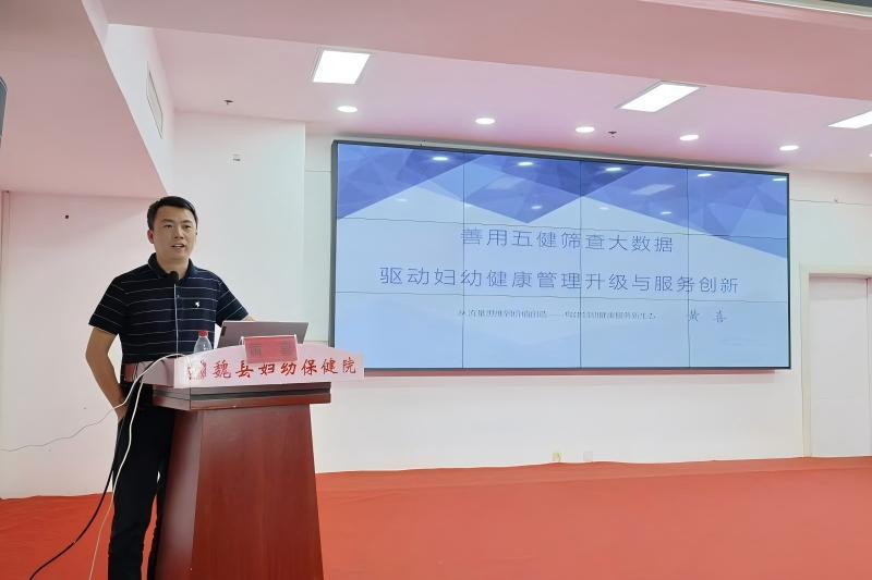 20 九月走基层,破局向新行|我司特聘顾问黄喜老师全国妇幼讲课集锦