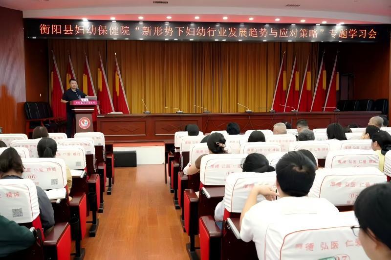 8 九月走基层,破局向新行|我司特聘顾问黄喜老师全国妇幼讲课集锦