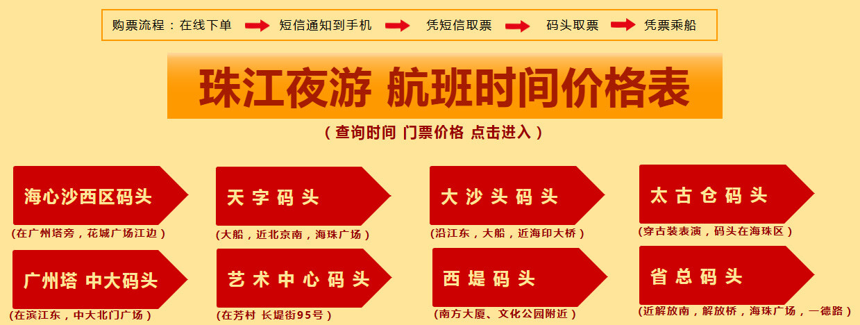 licheng