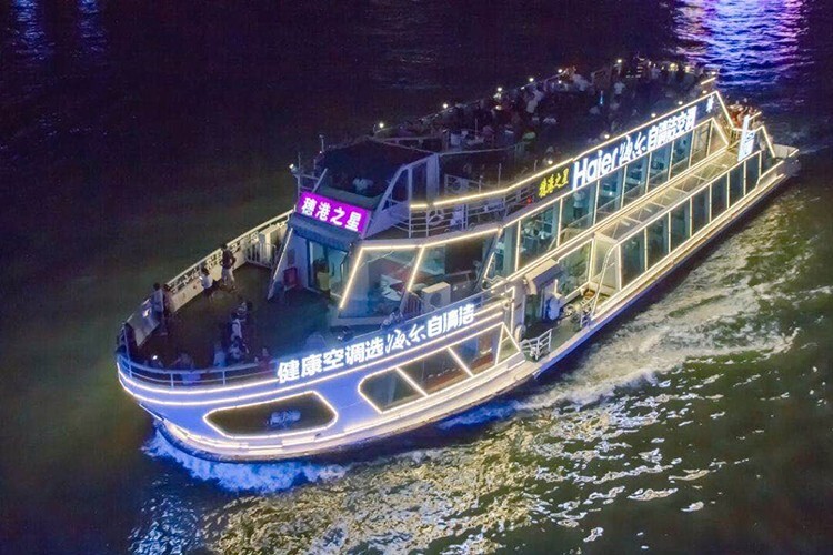 穗港之星号（化屋号）