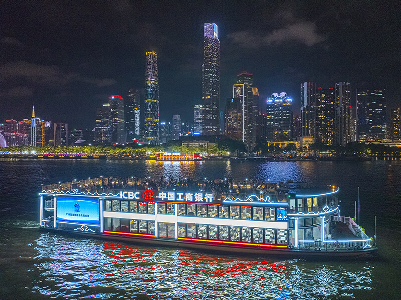 广东工行号夜景