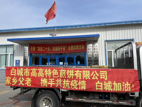 微信图片_20251010153744_61_347