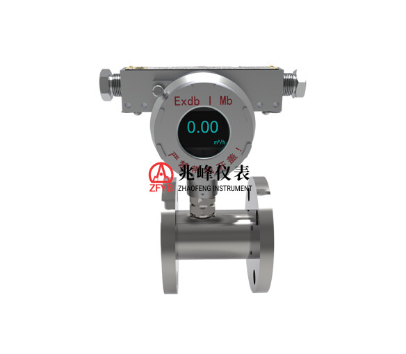 GLW系列矿用隔爆型涡轮流量传感器