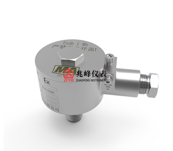 BYD(J)系列矿用隔爆型压力变送器