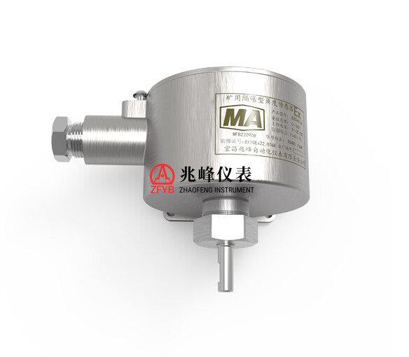 GUD360(J)矿用隔爆型角度传感器